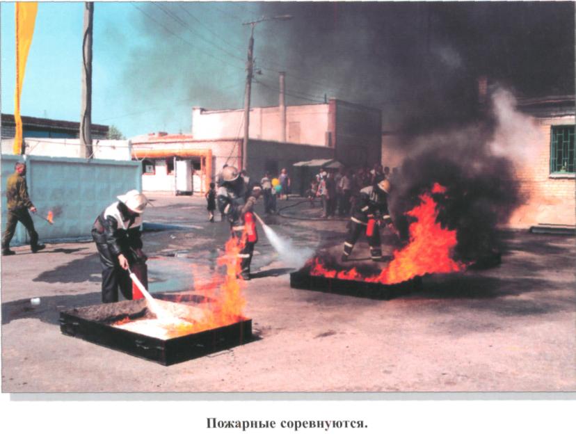 Пожарная служба города Троицка Челябинской области. Брандмейстер — профессия навсегда