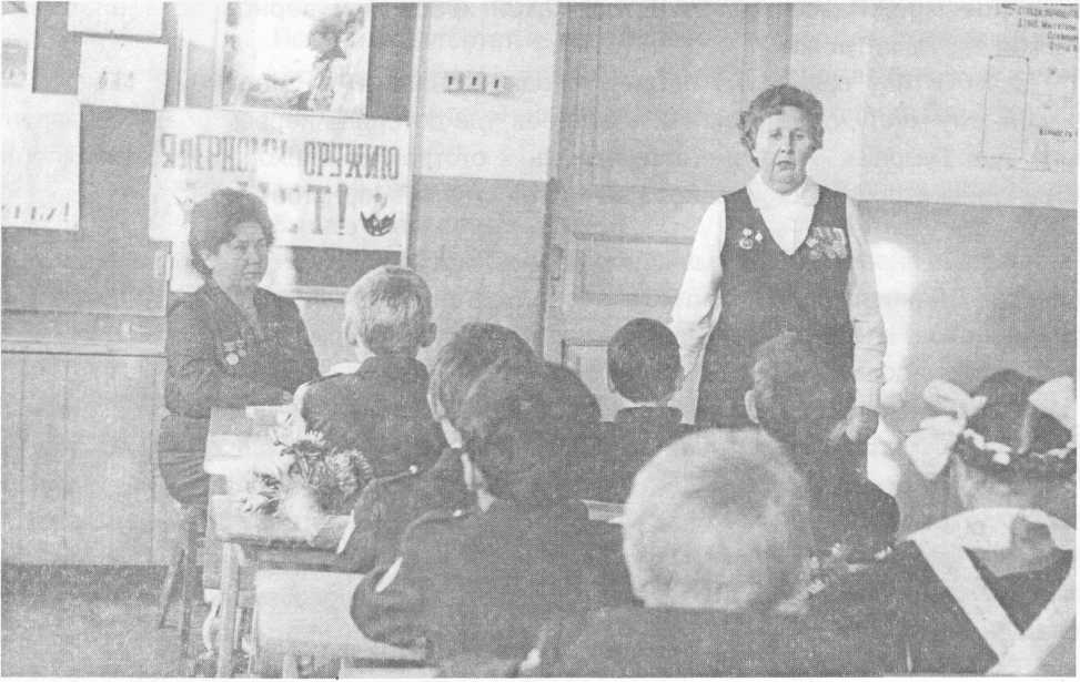Анастасия Яковлевна выступает перед учениками 4а класса школы № 4 ст. Троицк 1 сентября 1983 года